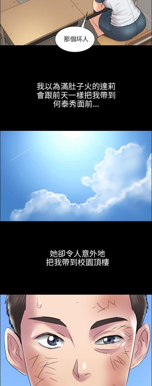第23话17