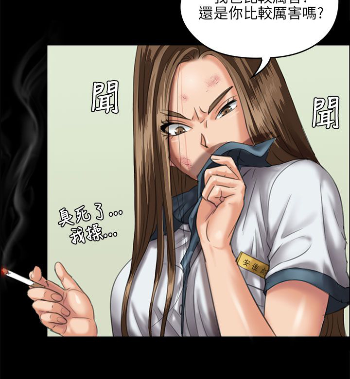 第53话9