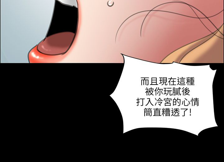 第26话22