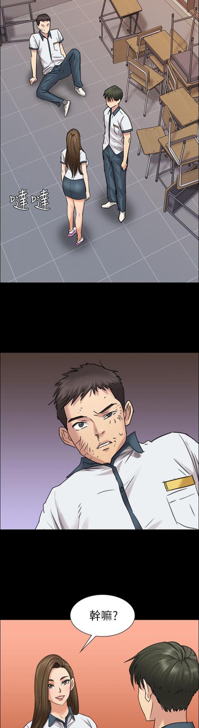第15话5