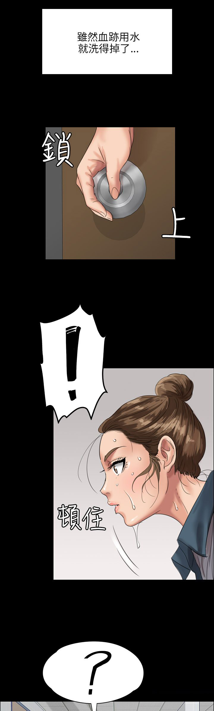 第50话12