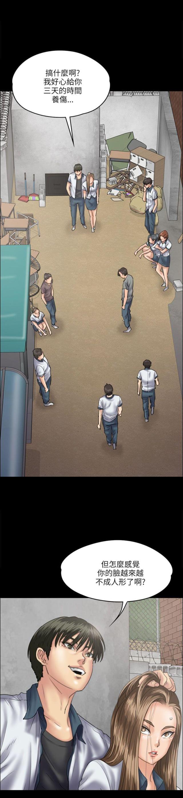 第71话0