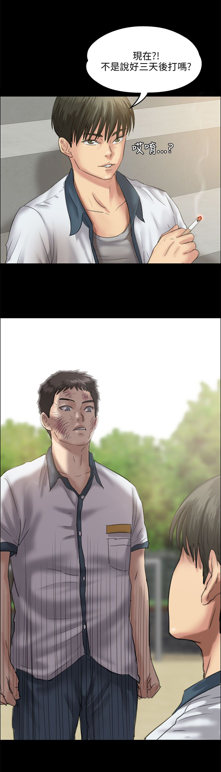 第54话17