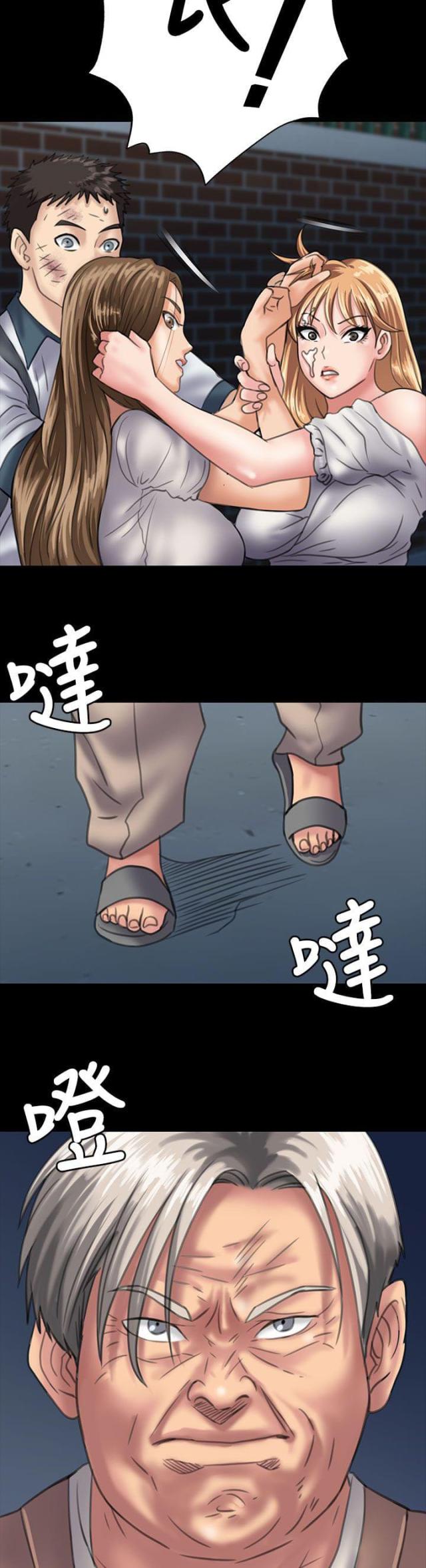 第59话16