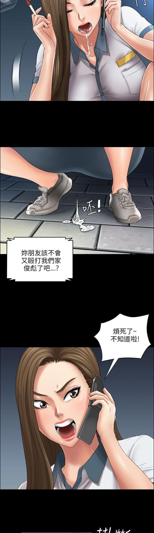 第21话9