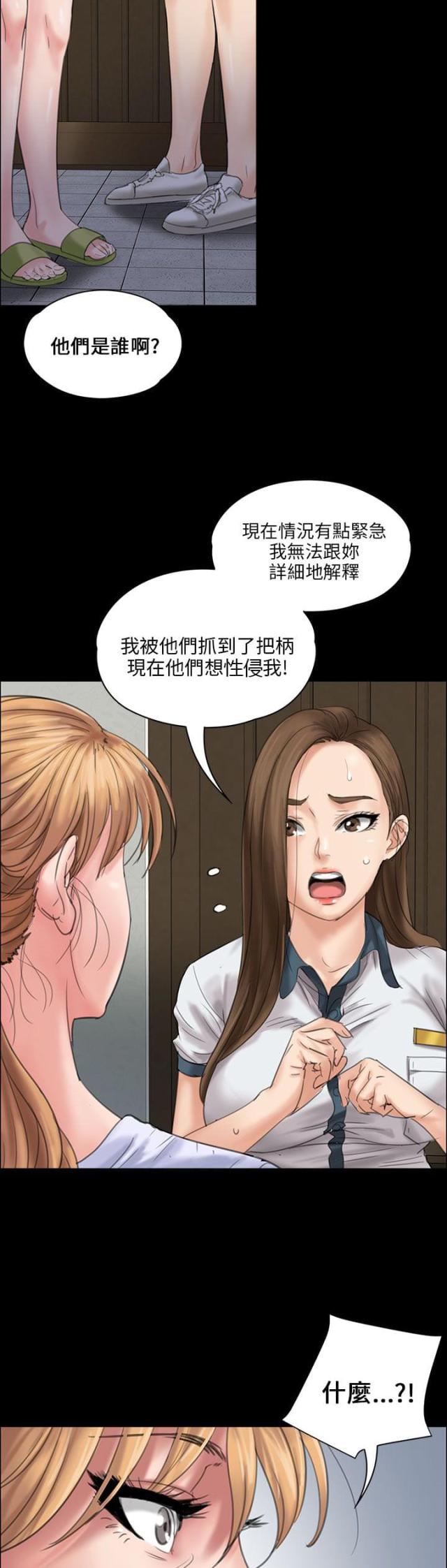第37话11