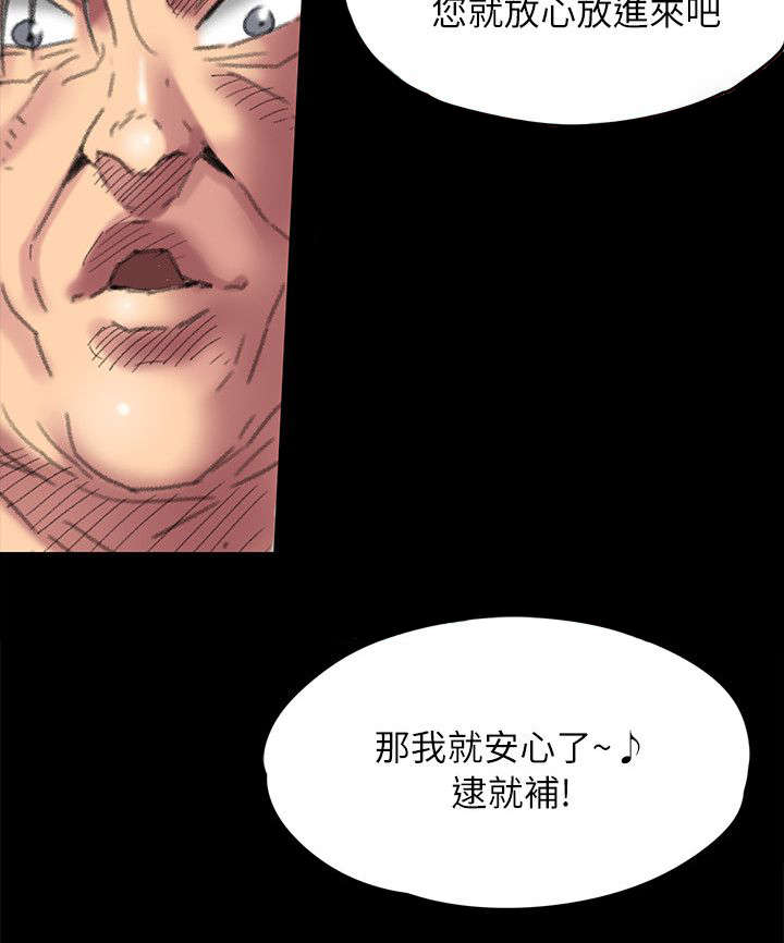 第111话5