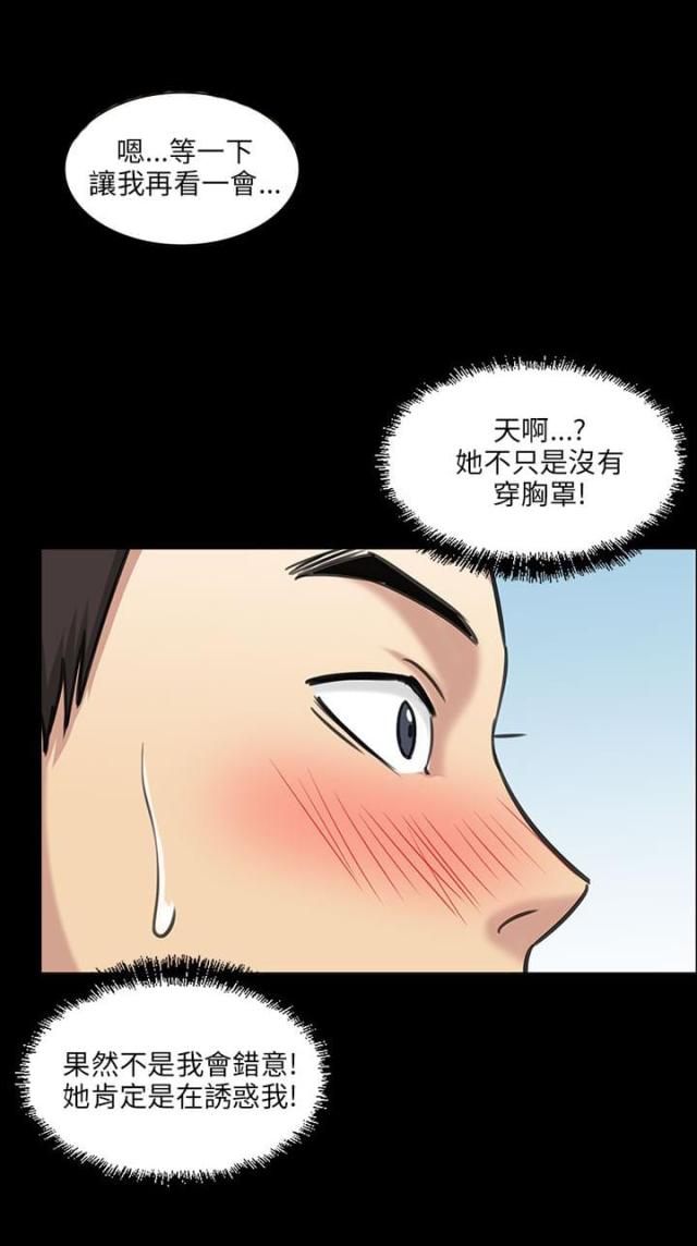 第10话19