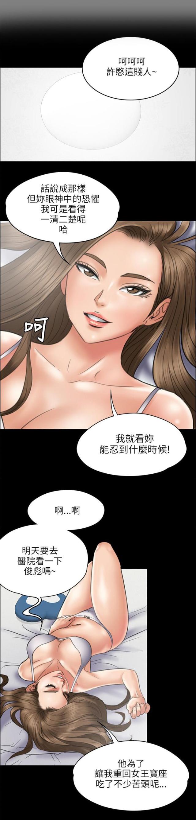第91话13