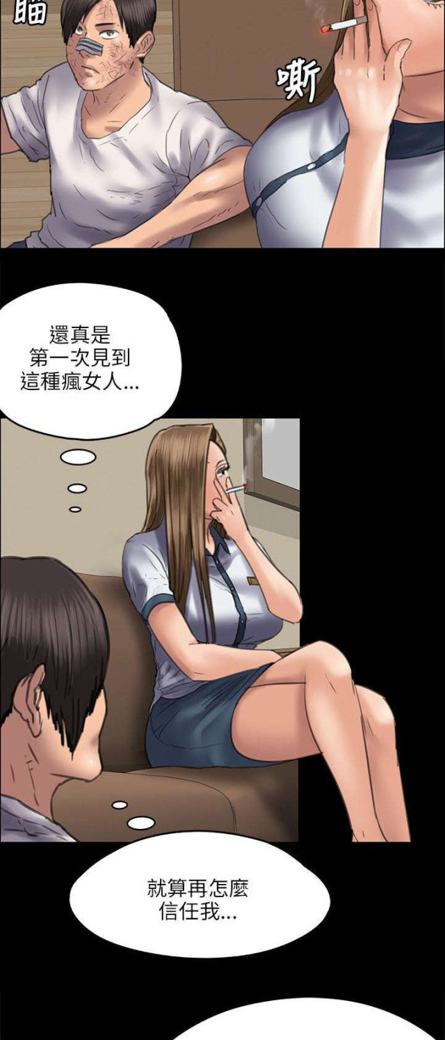 第94话2