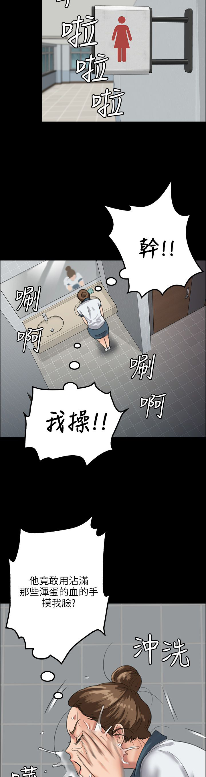 第50话10