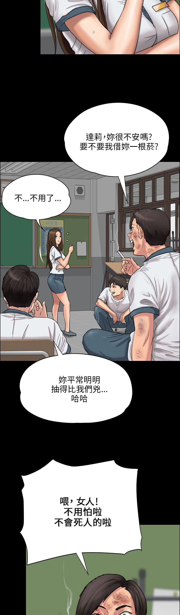 第48话8