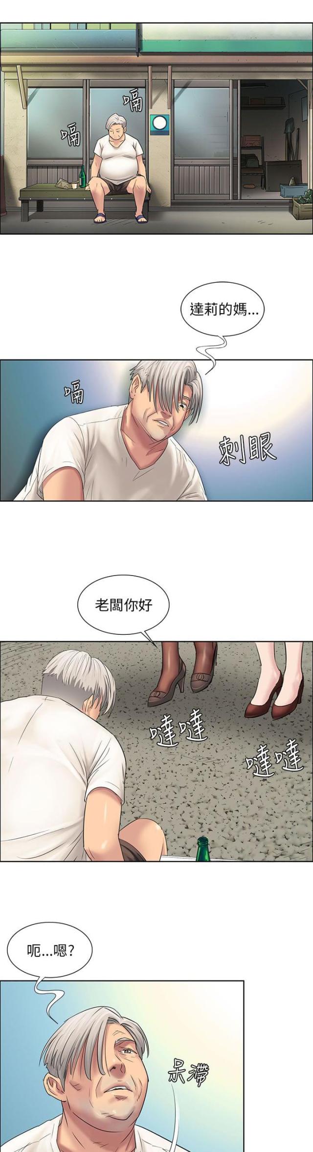 第13话5