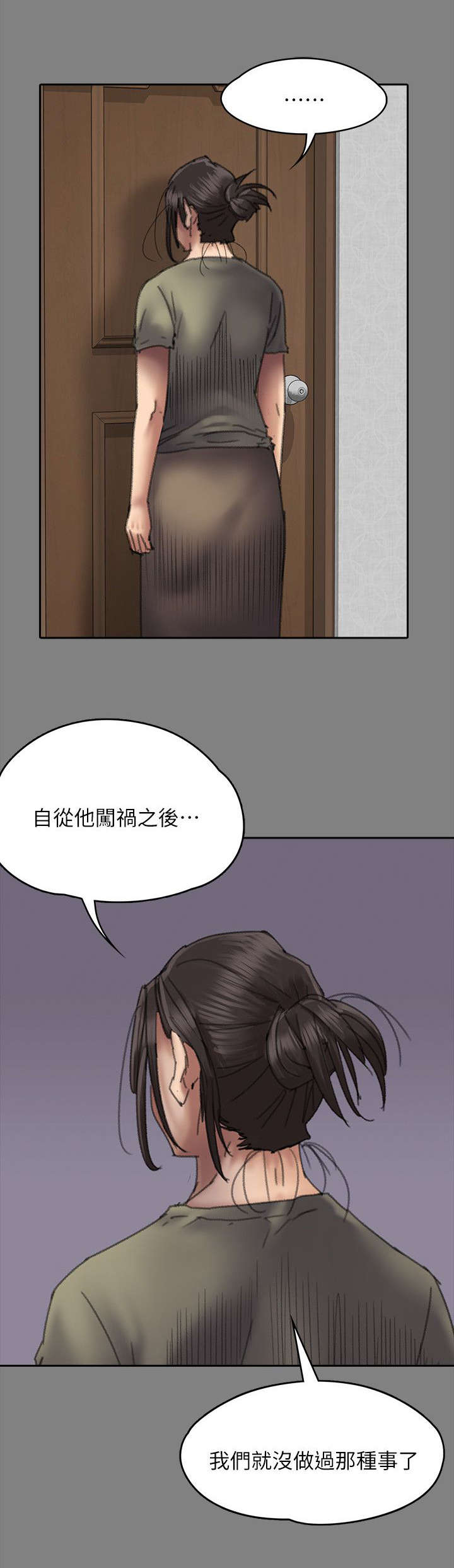 第113话2