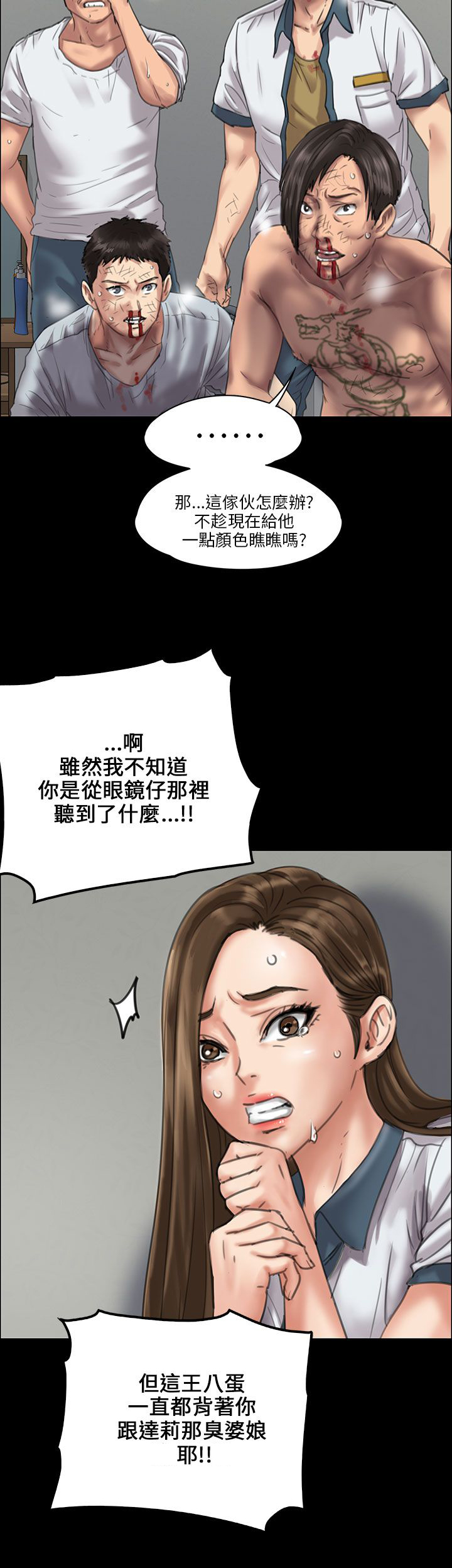 第41话7