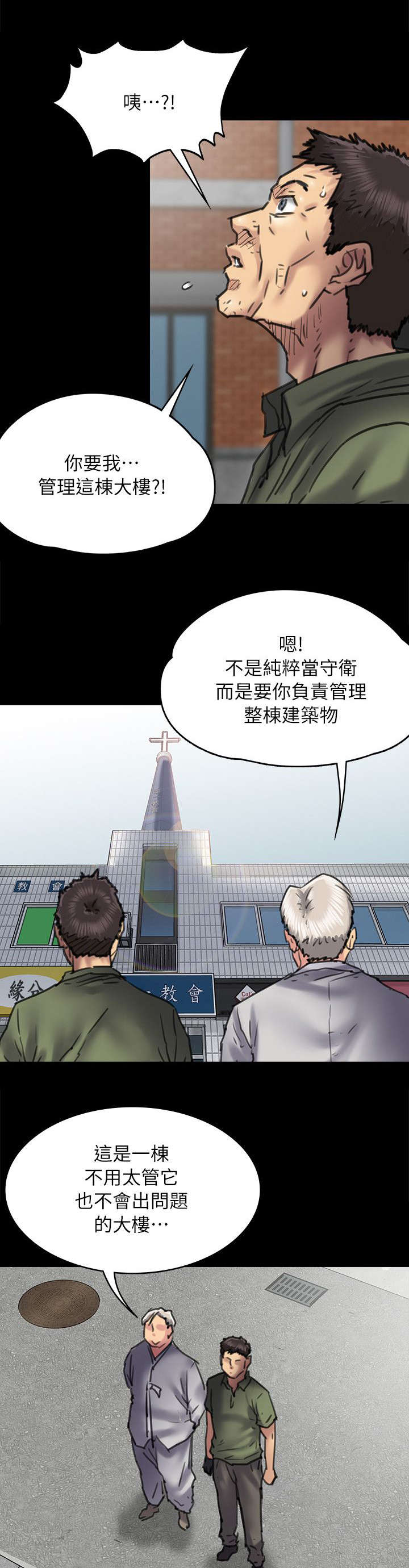 第107话9