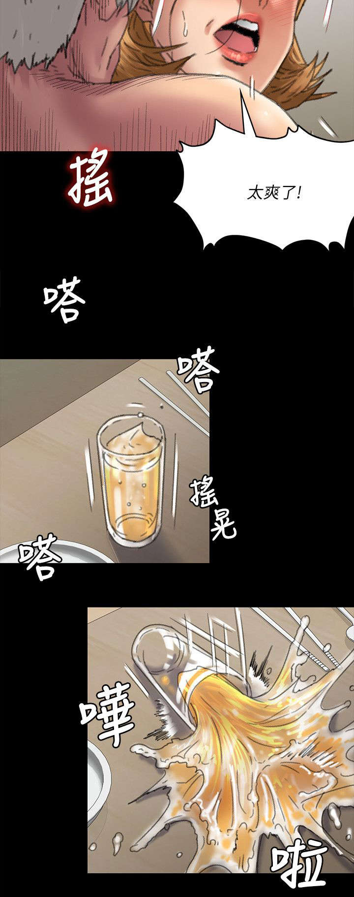 第111话7