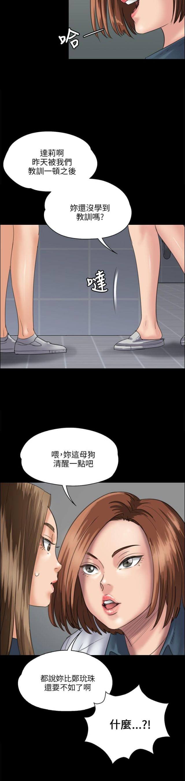 第62话5