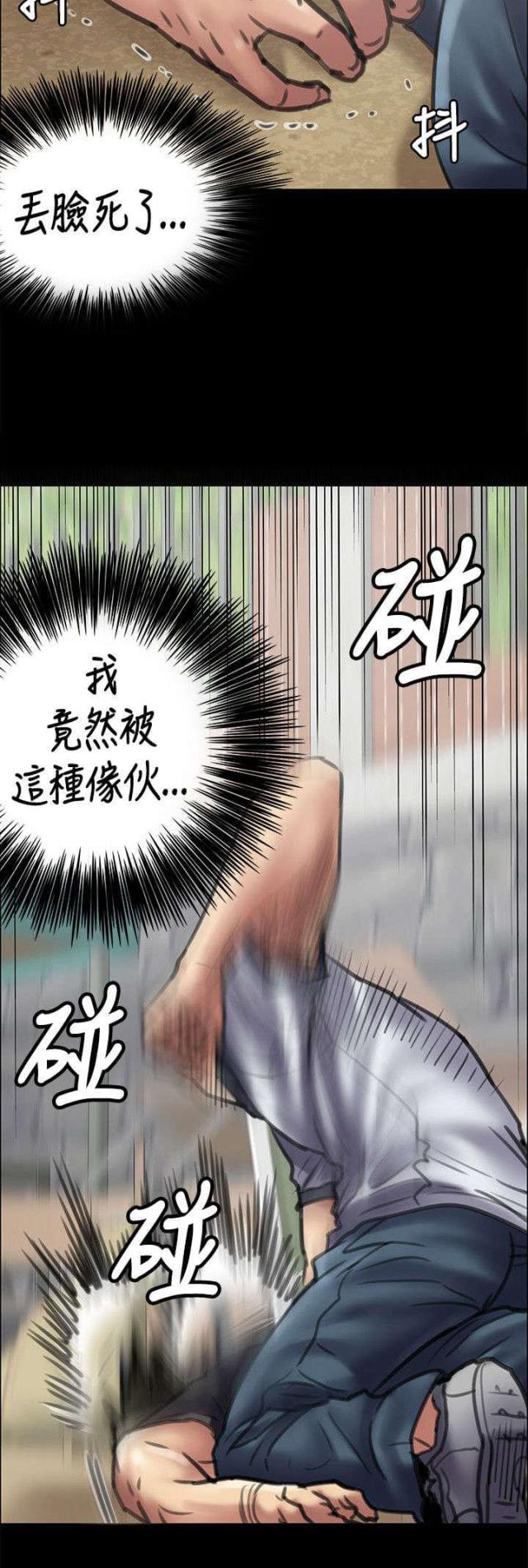 第87话9