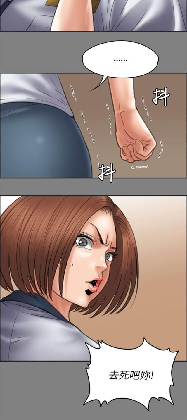 第91话12