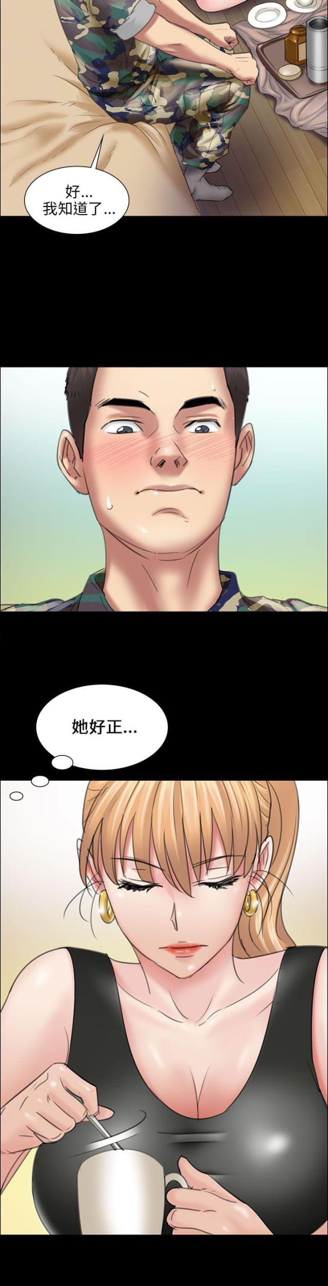 第19话15