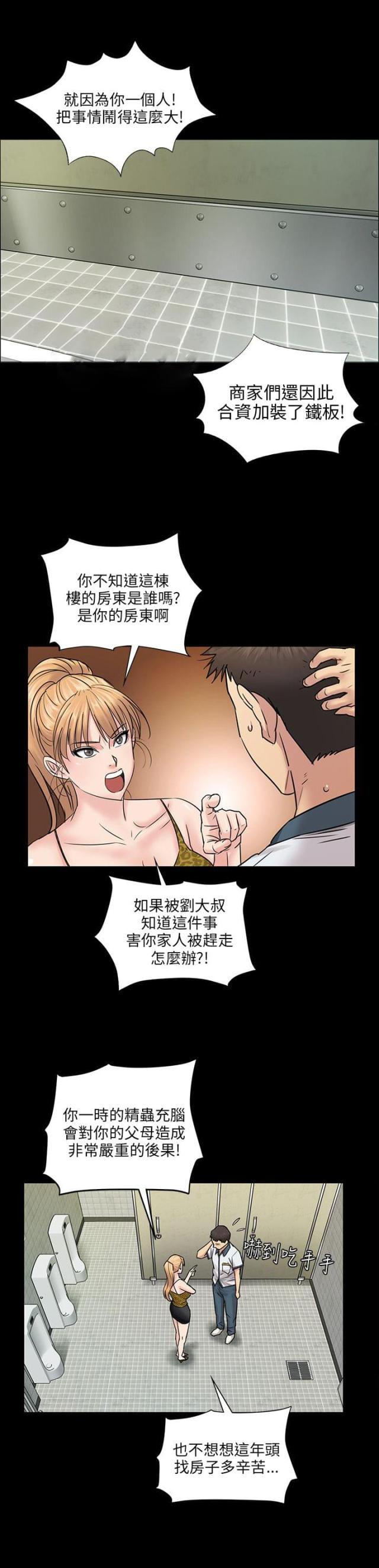 第8话4
