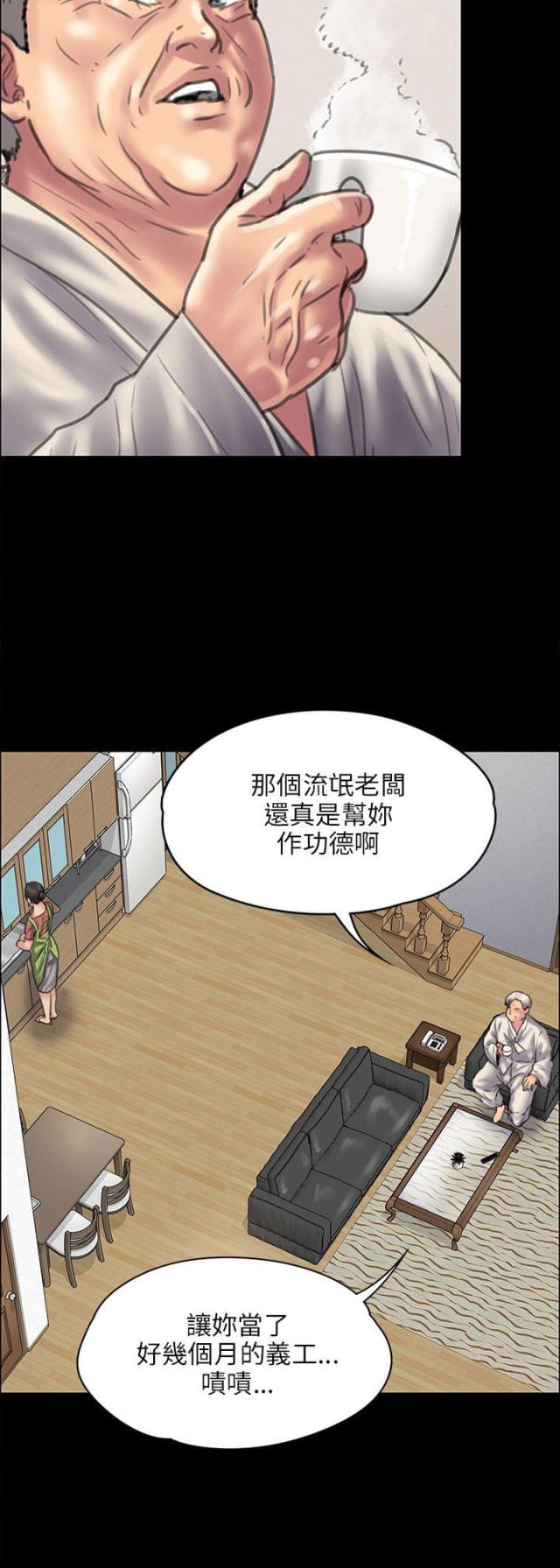 第82话14