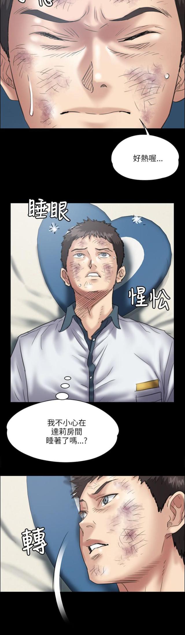 第69话1