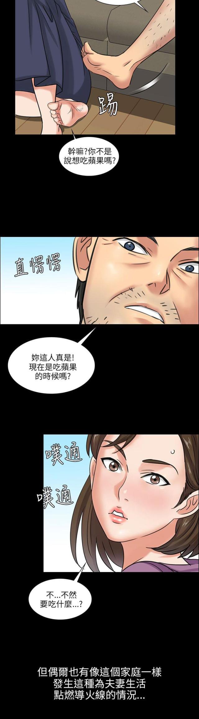 第9话15