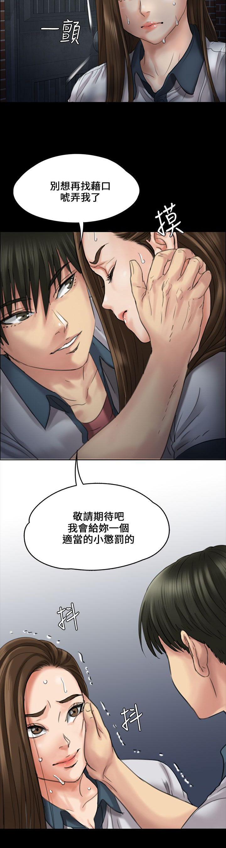 第42话18