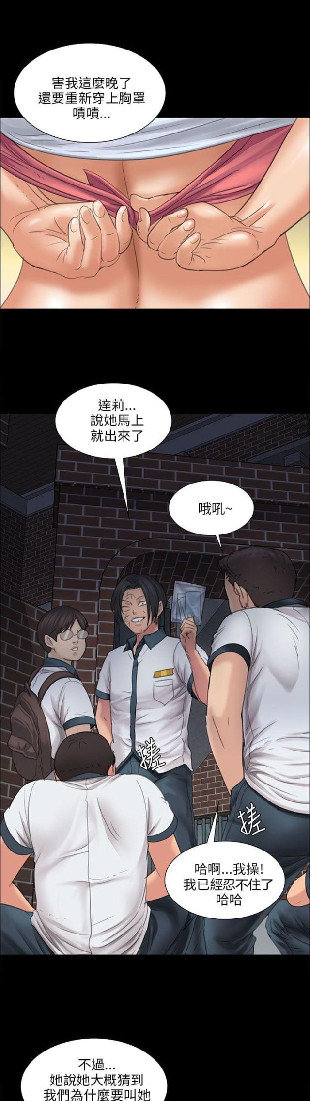 第31话9