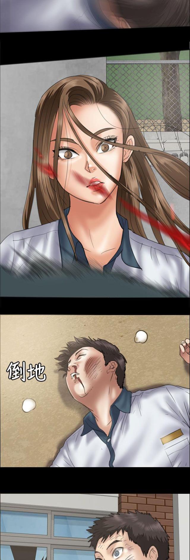 第72话2