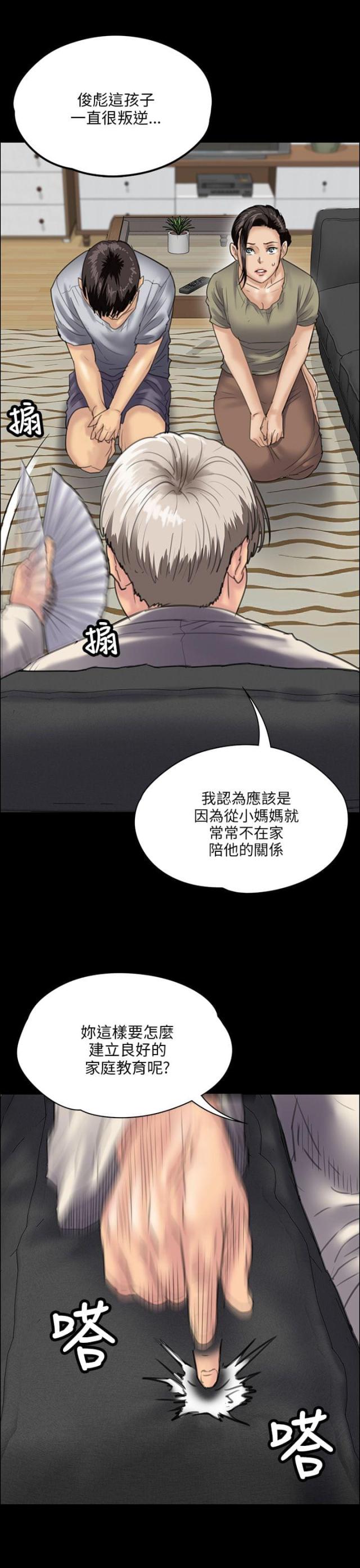 第64话2