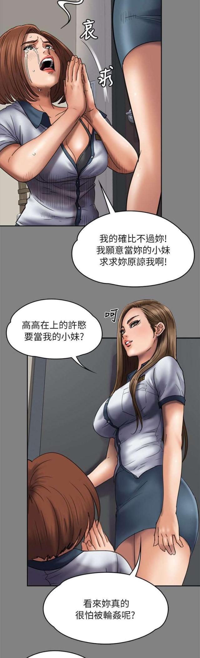 第96话18