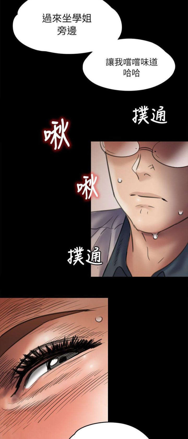 第94话12