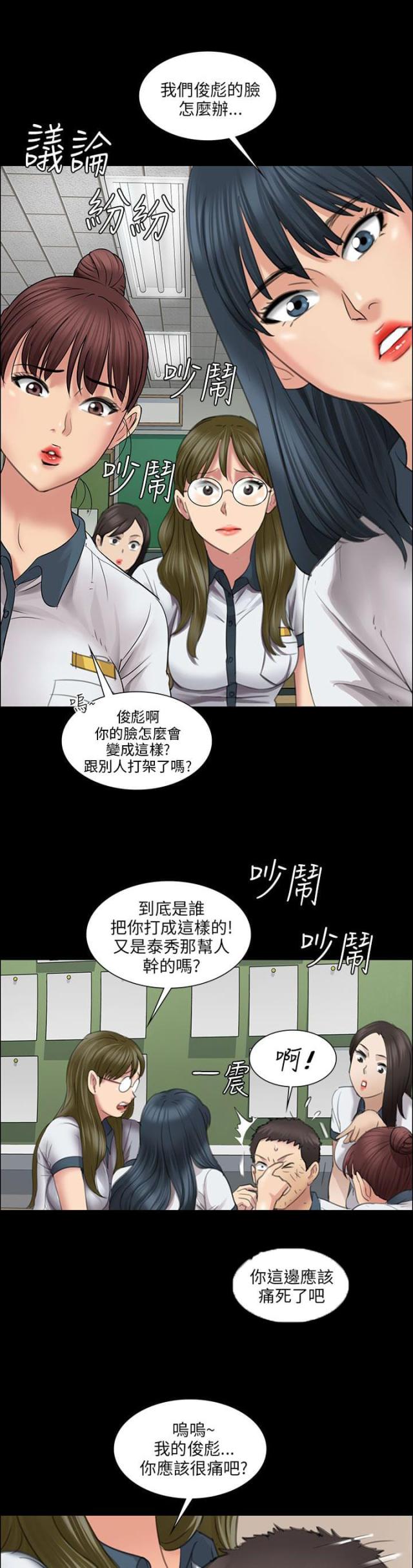 第23话1