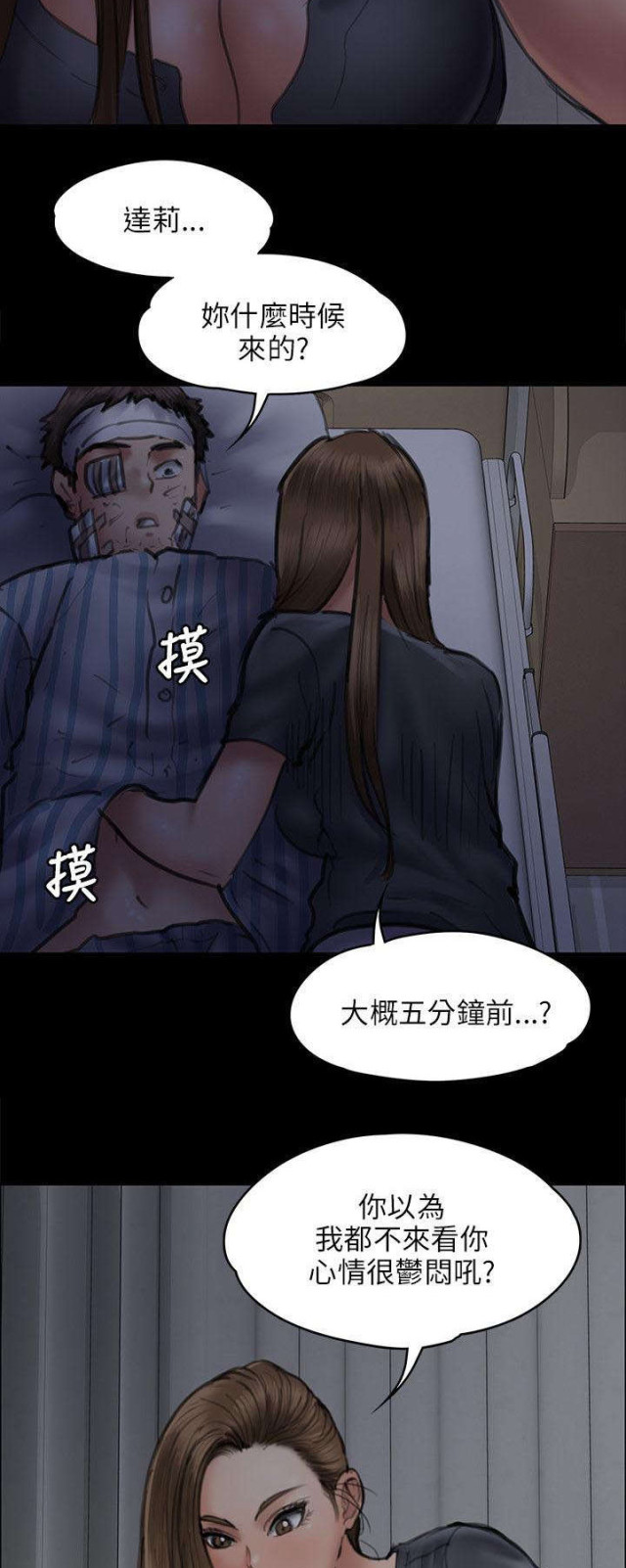 第93话31