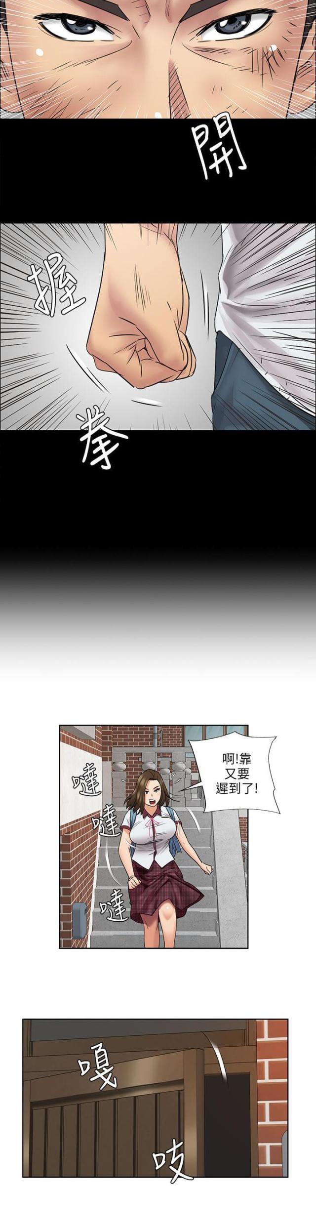 第14话10