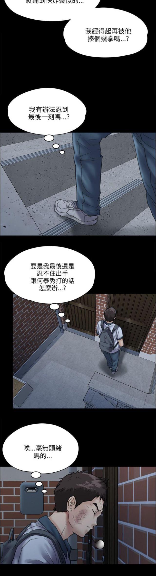 第62话16