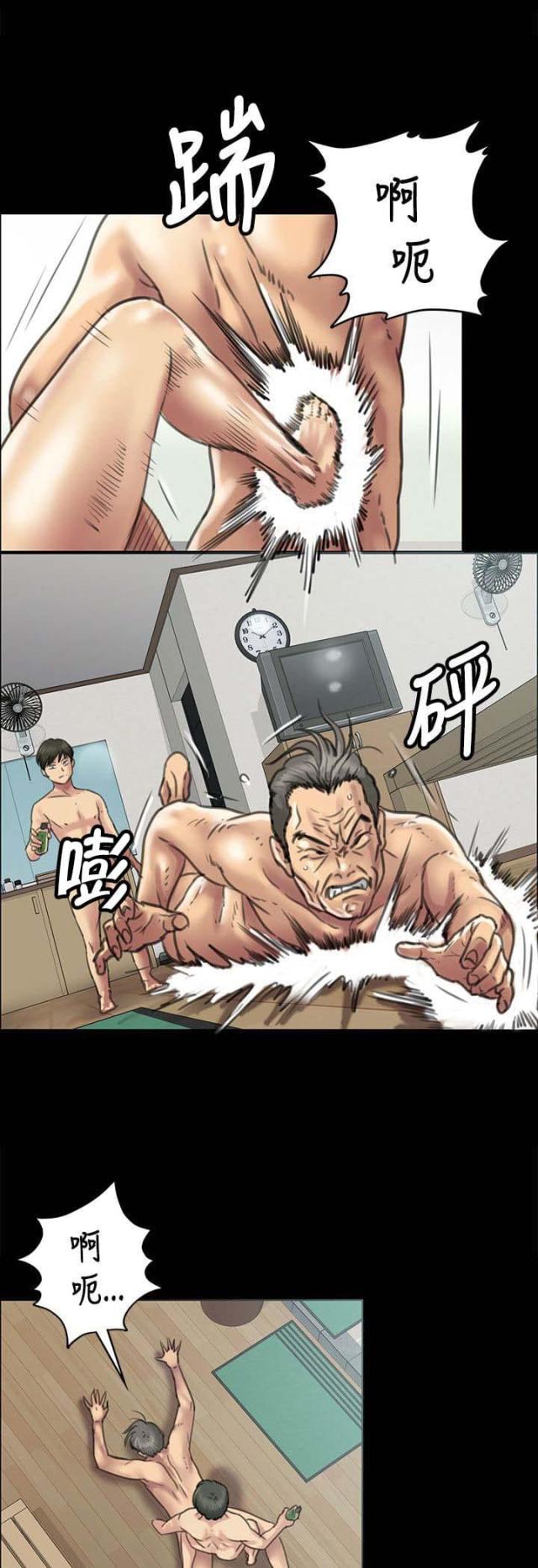 第80话10