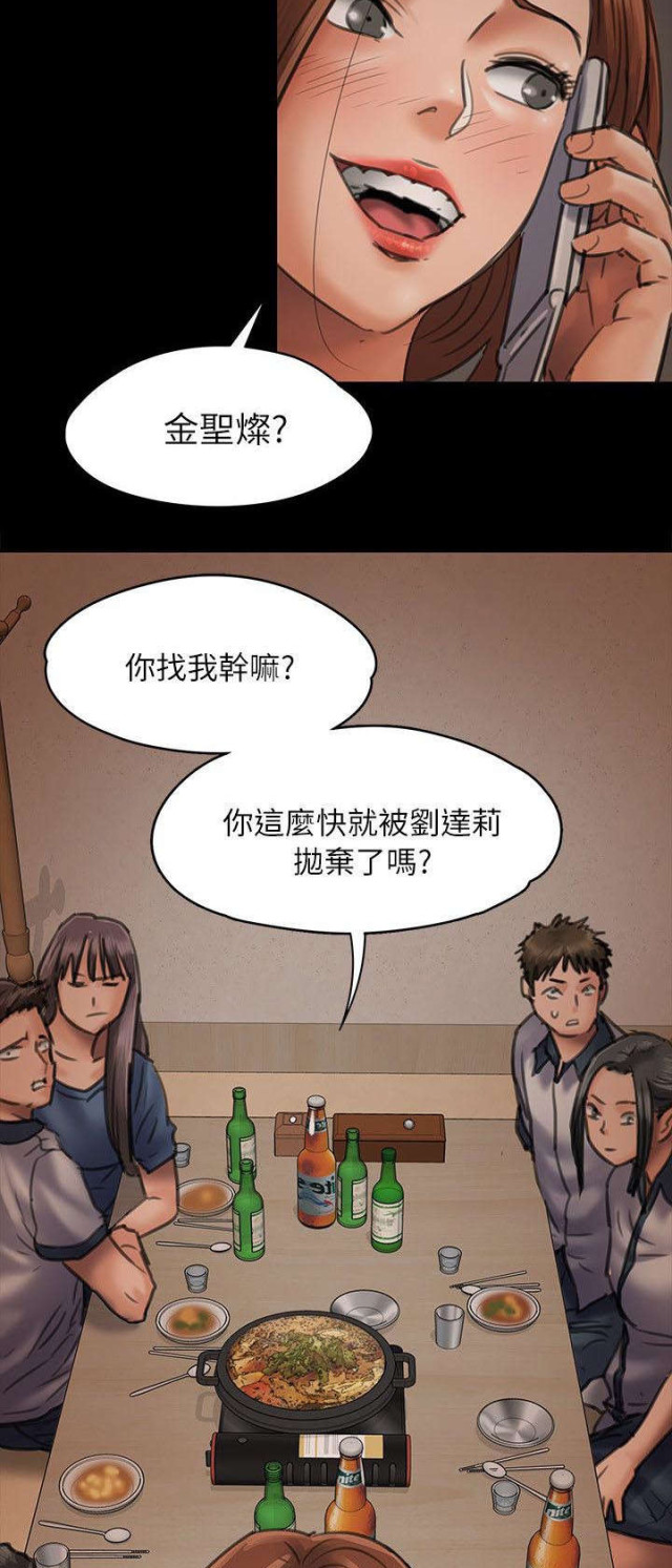 第94话17