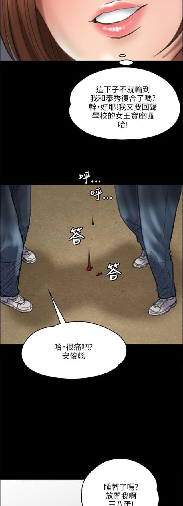 第78话8