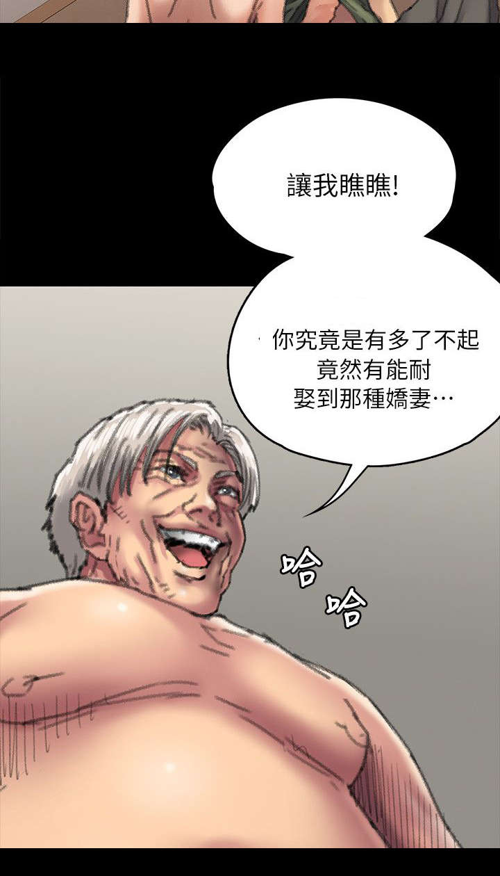 第109话15