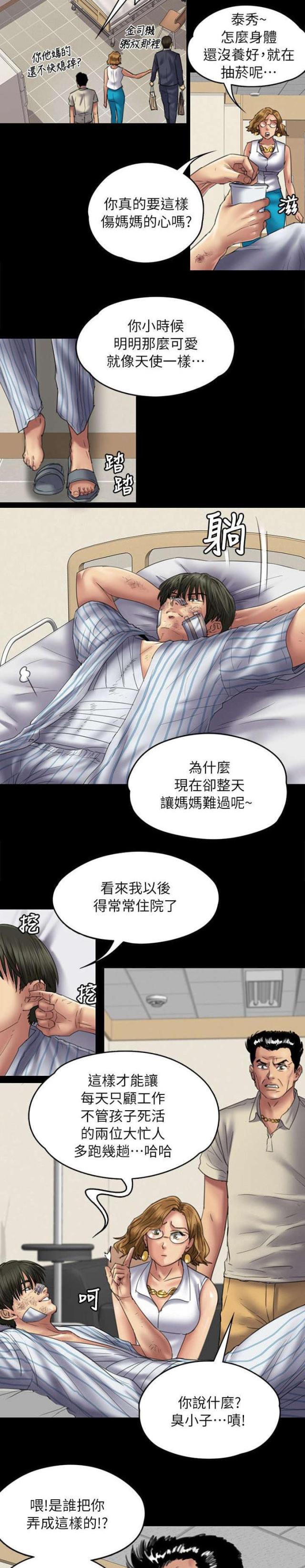 第102话1