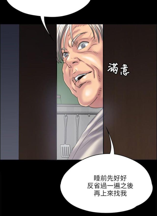 第68话5
