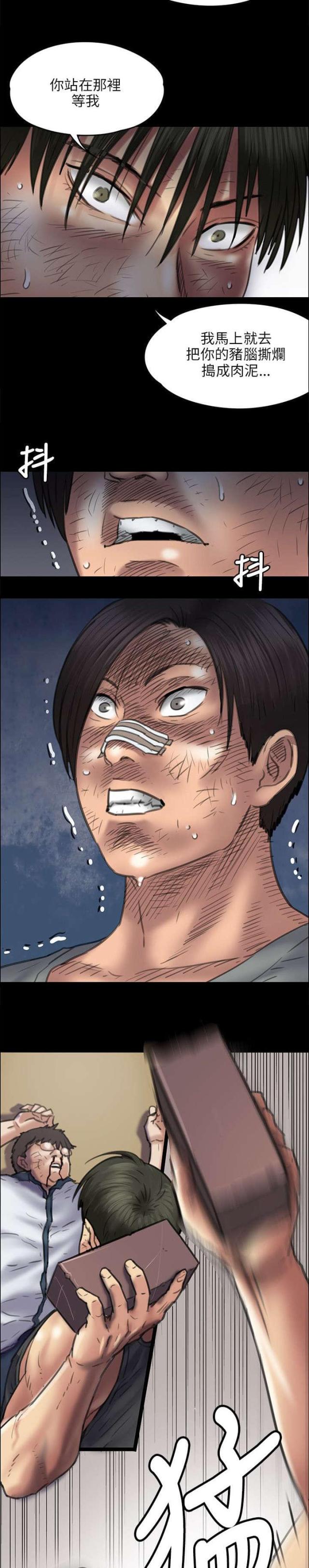 第86话10
