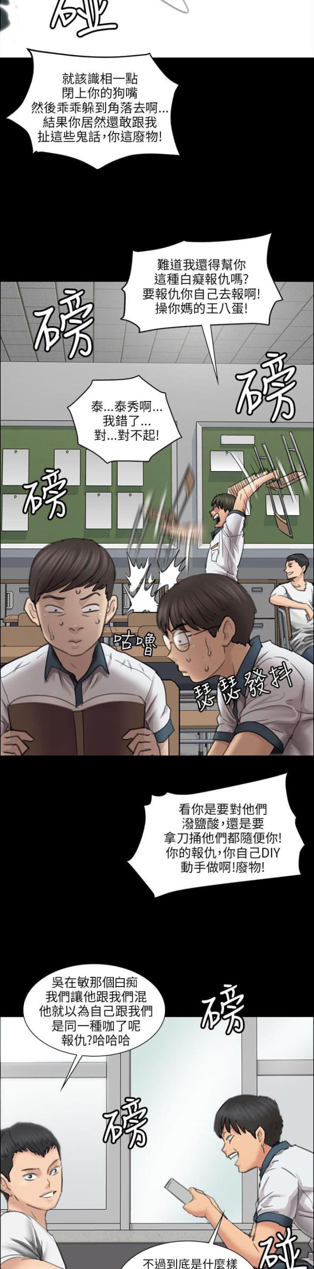 第25话10