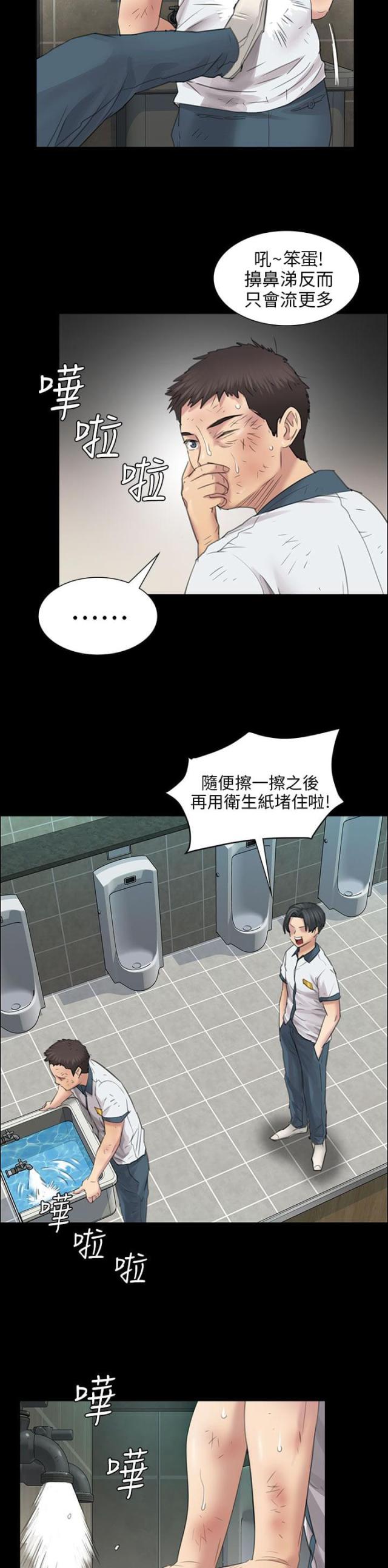 第19话1
