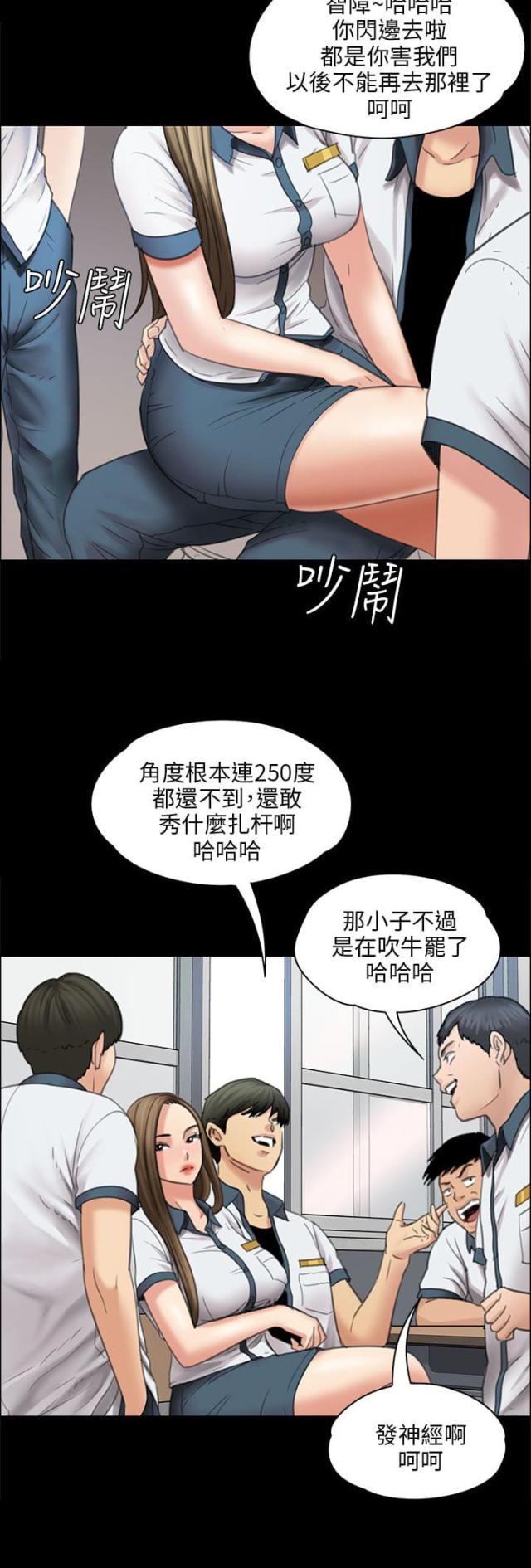 第33话17