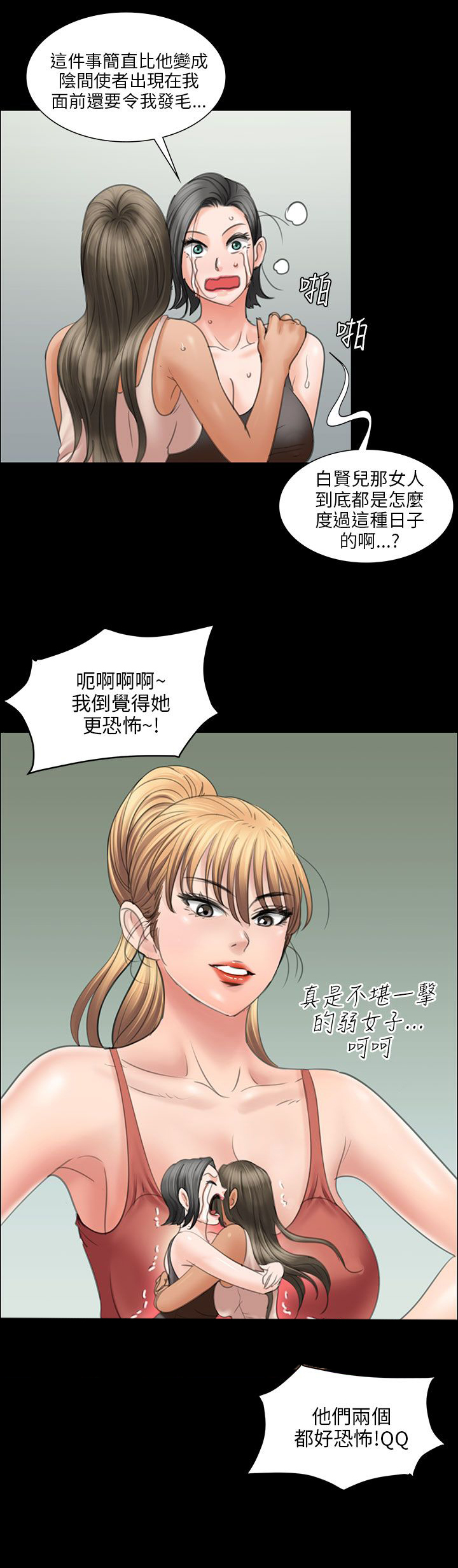 第27话6